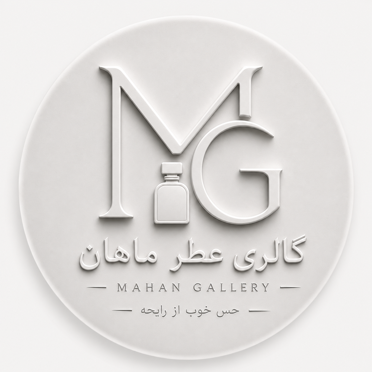 گالری عطر ماهان